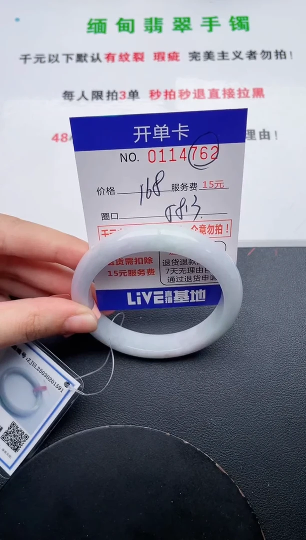 62即见即所得拍啥发啥