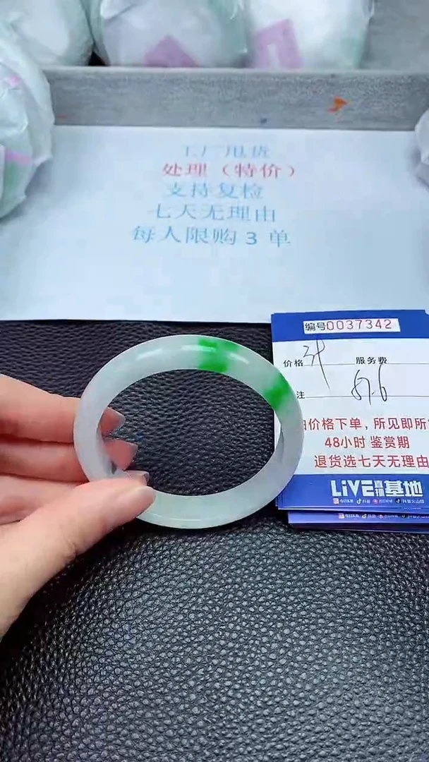 拍下以实物为准37342