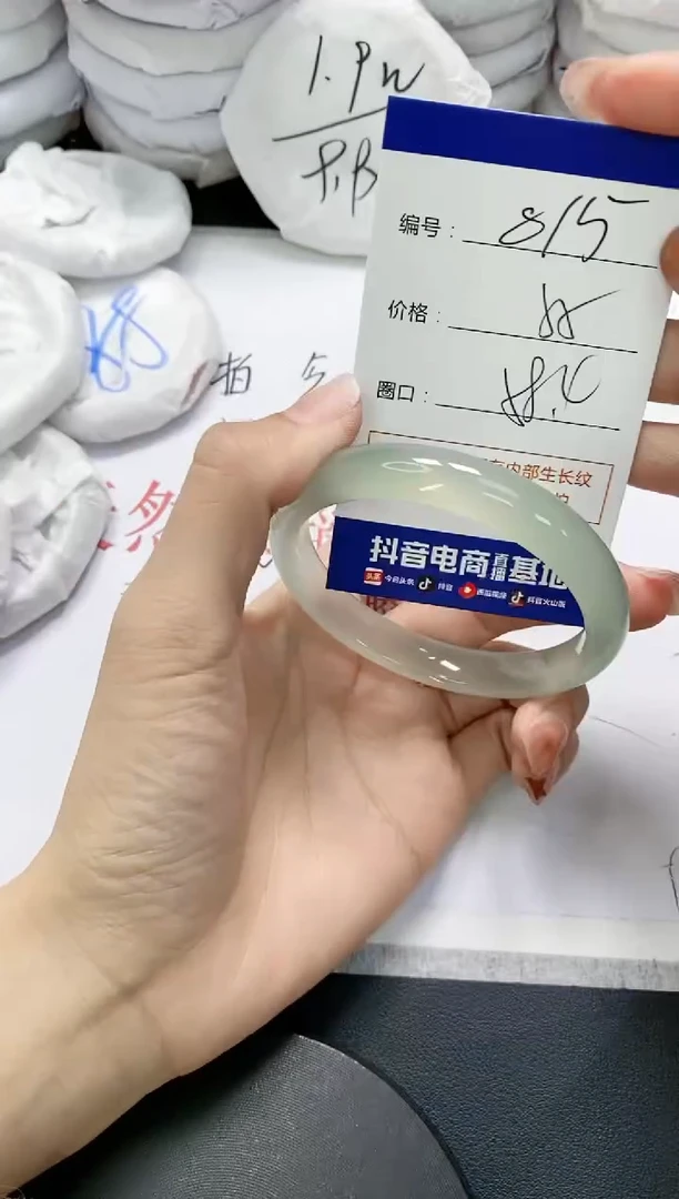 未镶嵌手镯玛瑙/玉髓815