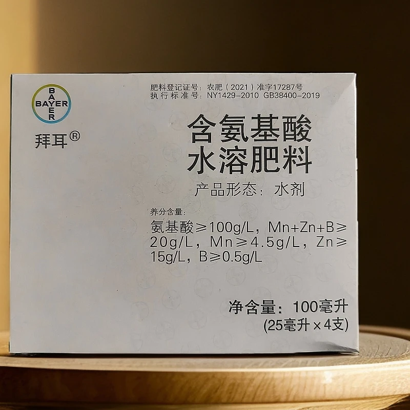 拜耳氨基酸意大利西捷绿叶生根促花壮棵