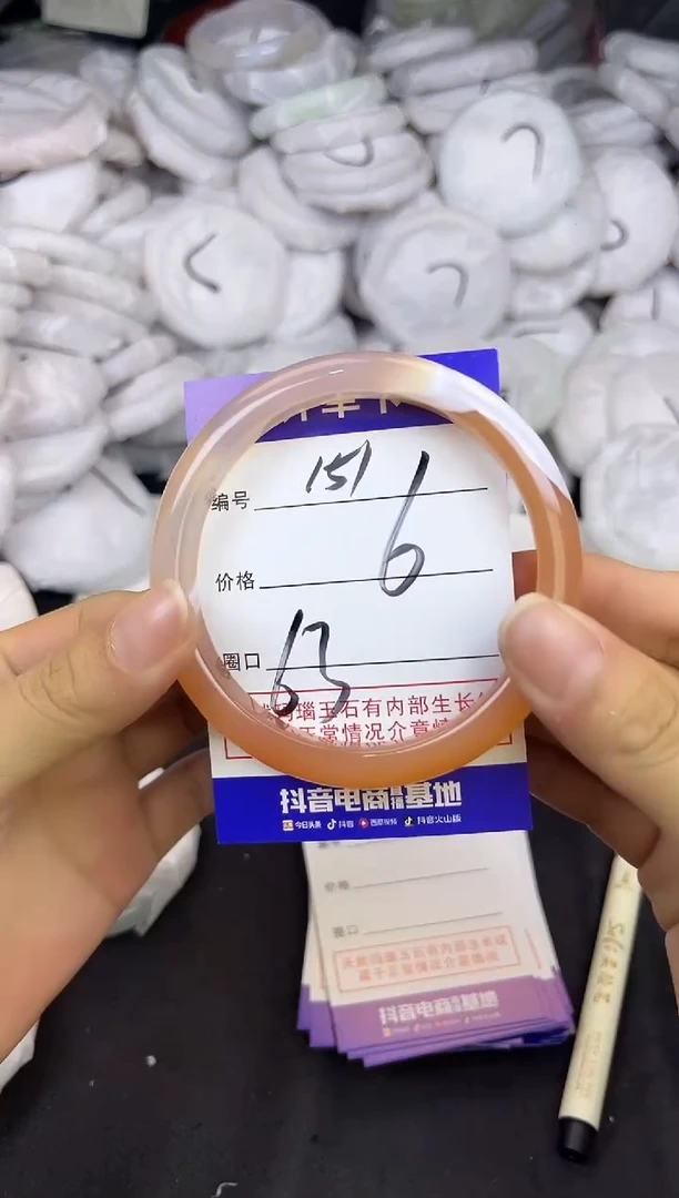 玛瑙/玉髓手镯未镶嵌151