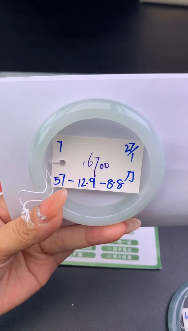 【闪购商品】翡翠手镯未镶嵌手镯