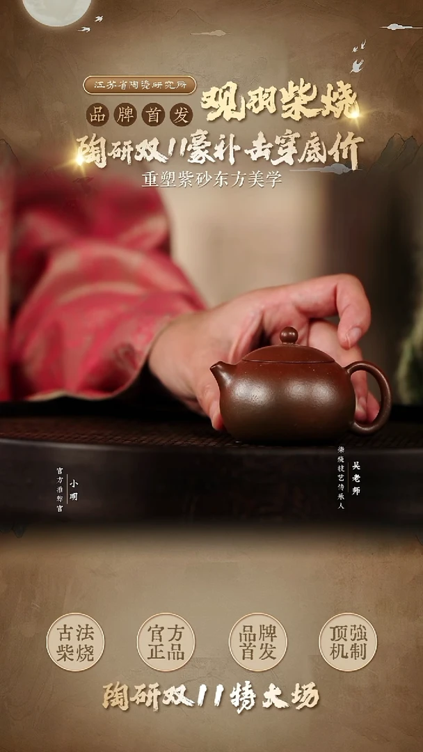小小西施壶-朱泥-100cc