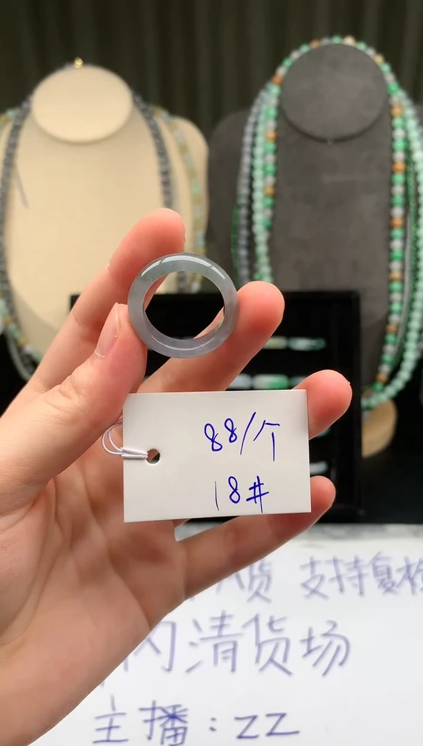 未镶嵌定制翡翠翡翠戒圈卡18