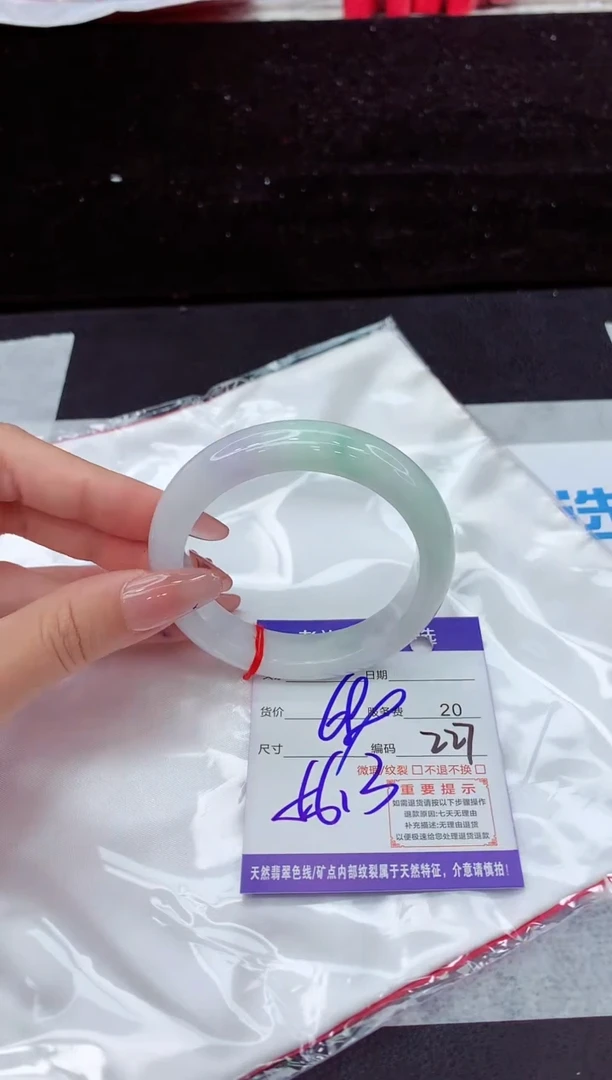 翡翠手镯未镶嵌11111