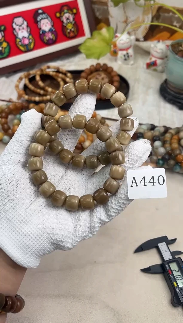手串菩提根/象牙果a440 卡13.8 干磨奶咖
