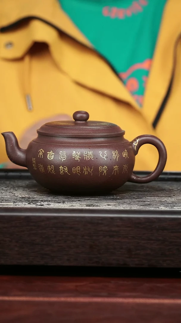 茶壶紫砂精品紫砂壶53.......280CC