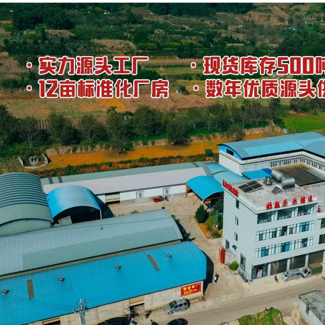 欢庆2025.12.11 礼盒六