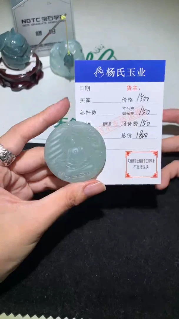 未镶嵌定制翡翠-毛货不退不换-