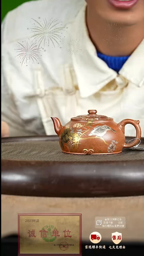【闪购商品】紫砂茶壶33 紫砂茶壶