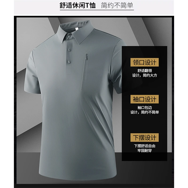 【冰感无痕】吸湿速干舒适POLO衫夏季翻领潮流修身短袖休闲翻领上衣