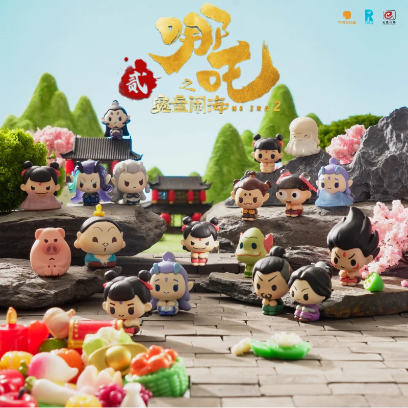 【官方正版】哪吒2之魔童闹海 排排坐系列迷你公仔盲袋周边