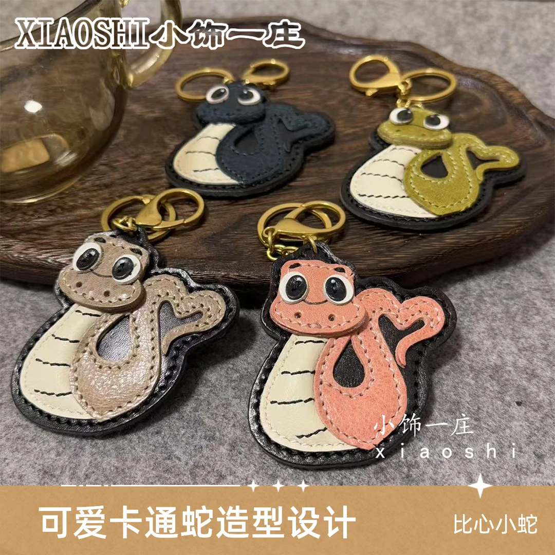 比心小蛇 头层牛皮包挂件背包小挂饰真皮饰手工包宠小众挂饰