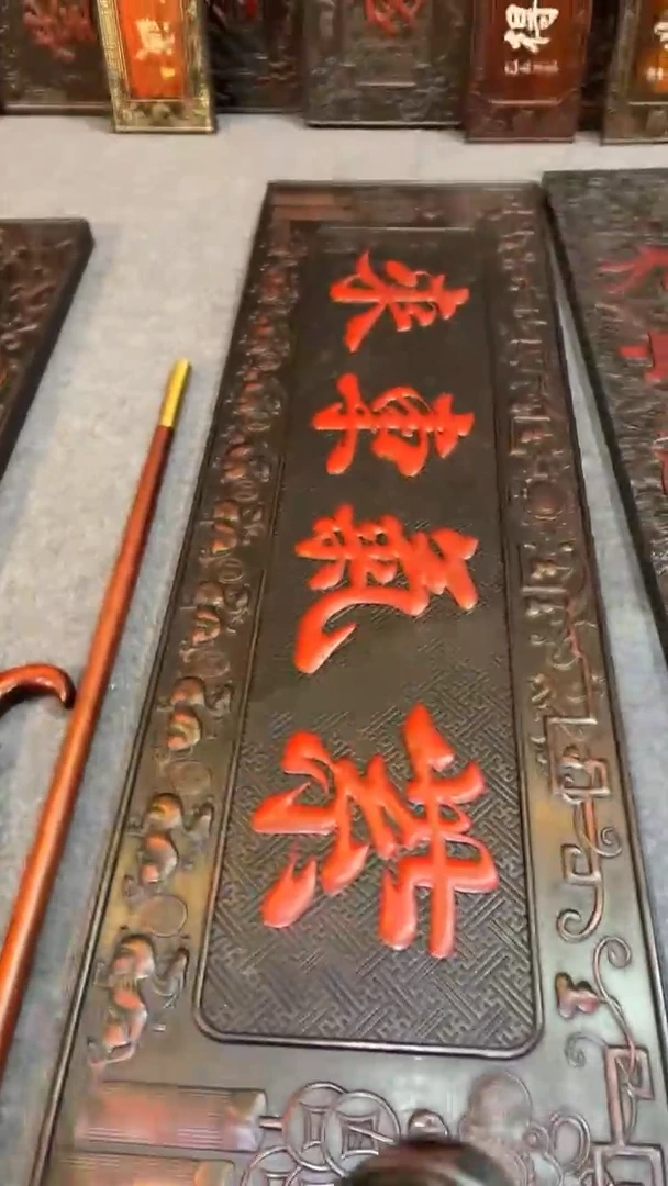 【闪购商品】非洲紫檀（红花梨）150