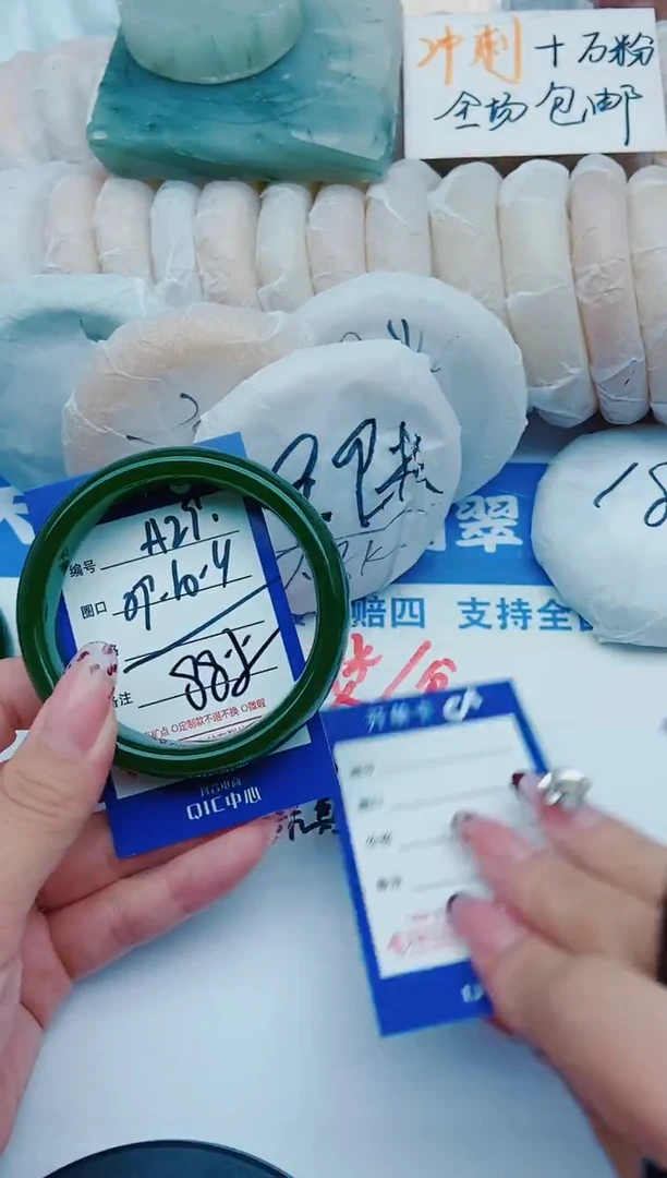 未镶嵌手镯石英质玉A29+59-60