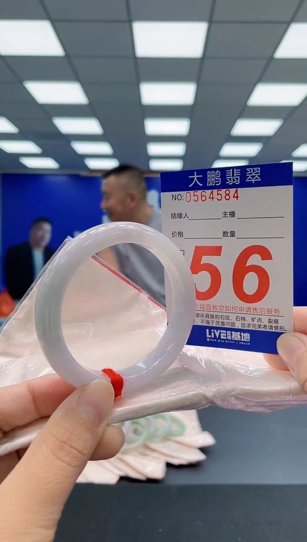 未镶嵌手镯翡翠AAAAAAAAA