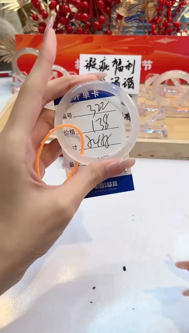 【闪购商品】玛瑙/玉髓手镯未镶嵌322--L马黑一瑕-L-54+