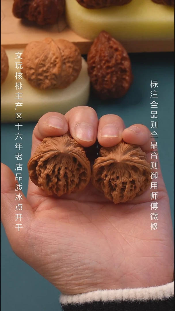 把件文玩核桃36蛇头 6号