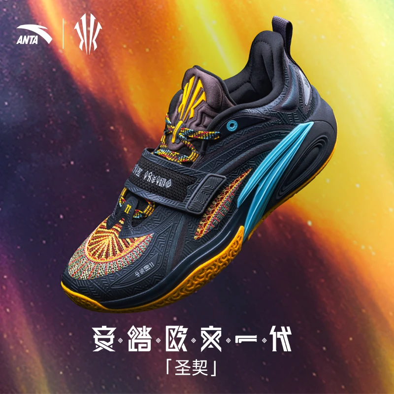 安踏KAI 1欧文一代“圣契”氮科技男子专业实战防滑耐磨低帮篮球鞋