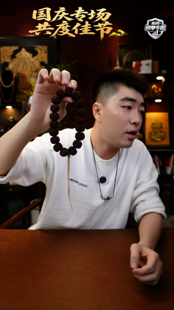 手串金刚菩提强****）红方印泡透