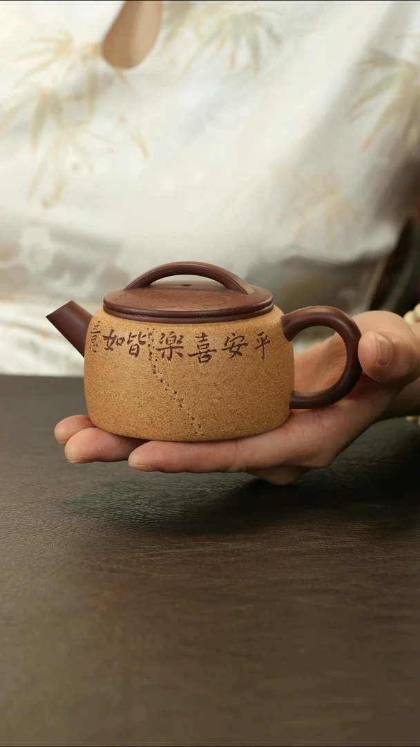 茶壶紫砂马方远 紫泥粉段泥 平安喜乐 汉瓦150cc