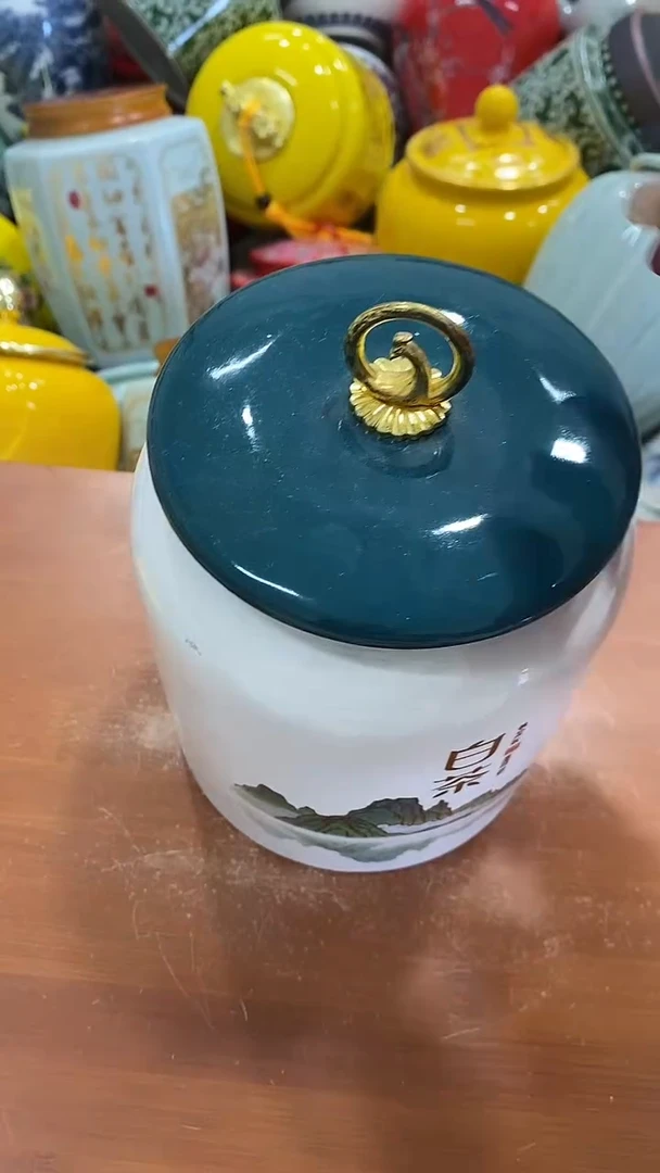 茶叶罐密封罐储存罐
