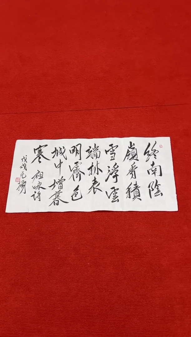 11111111111111111111