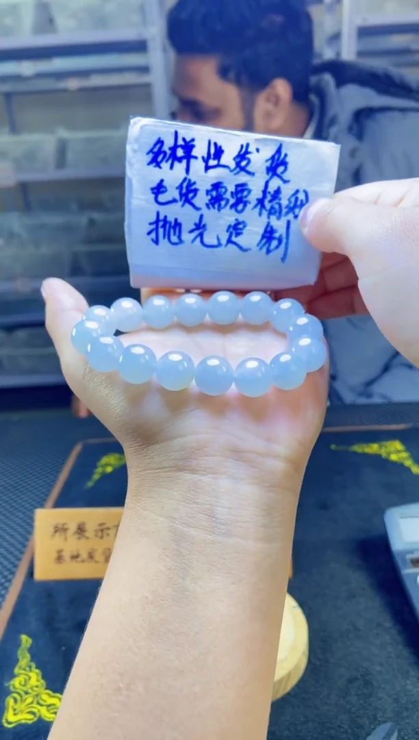 【闪购商品】定制翡翠未镶嵌天然缅甸翡翠A货，拍一发一