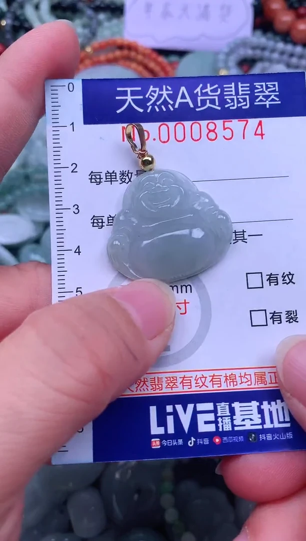 颈饰未镶嵌翡翠天然翡翠
