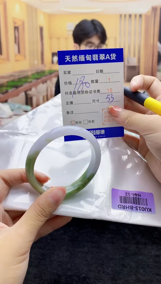 【闪购商品】翡翠手镯未镶嵌   H44-12