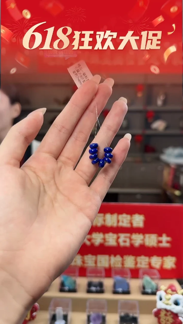 青金石未镶嵌隔片精品一级料青金石隔片8片组合装