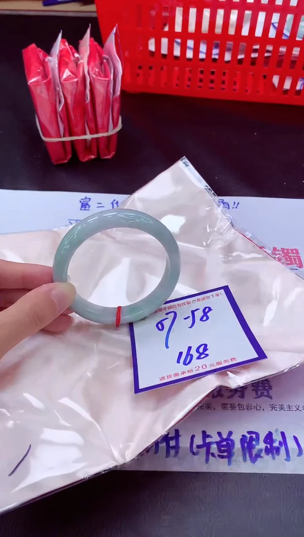 未镶嵌手镯翡翠11111111