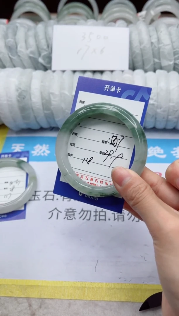 【闪购商品】石英质玉手镯未镶嵌118