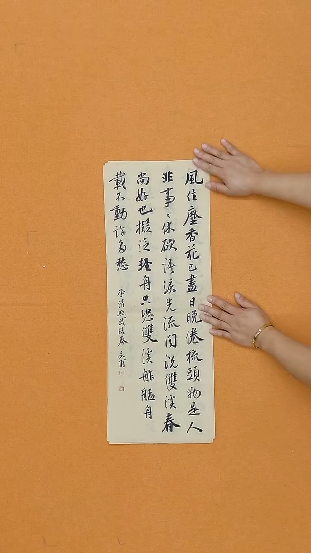 书法杨仁根  （文甫）江西理S 61*22