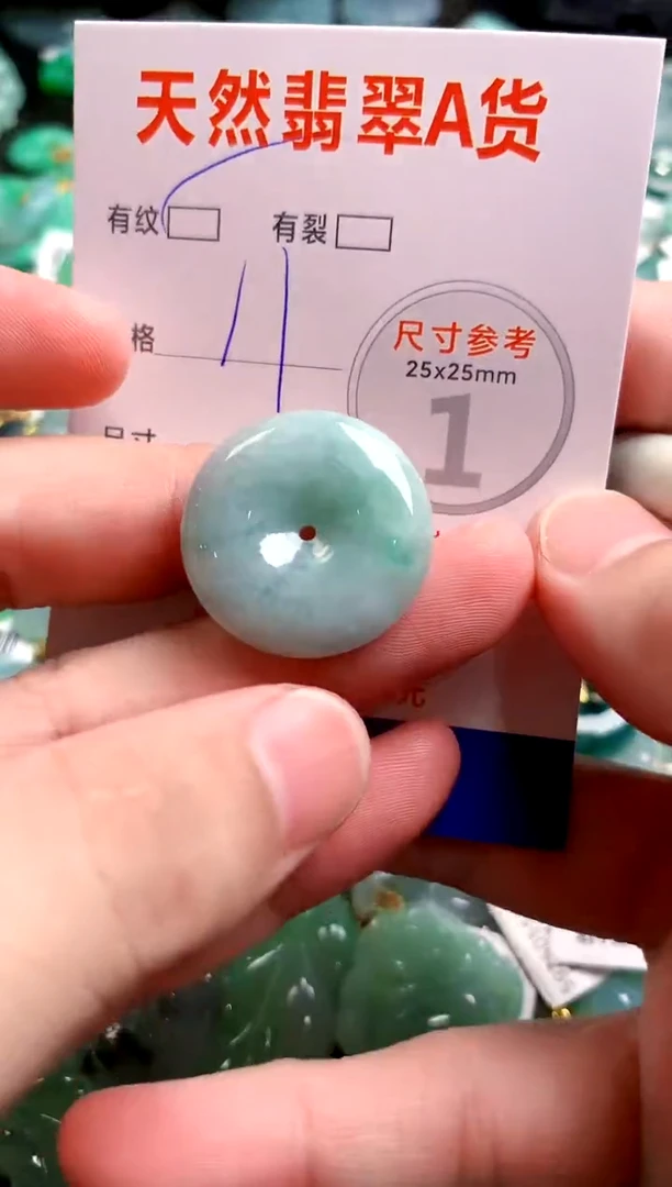 翡翠未镶嵌颈饰24000205