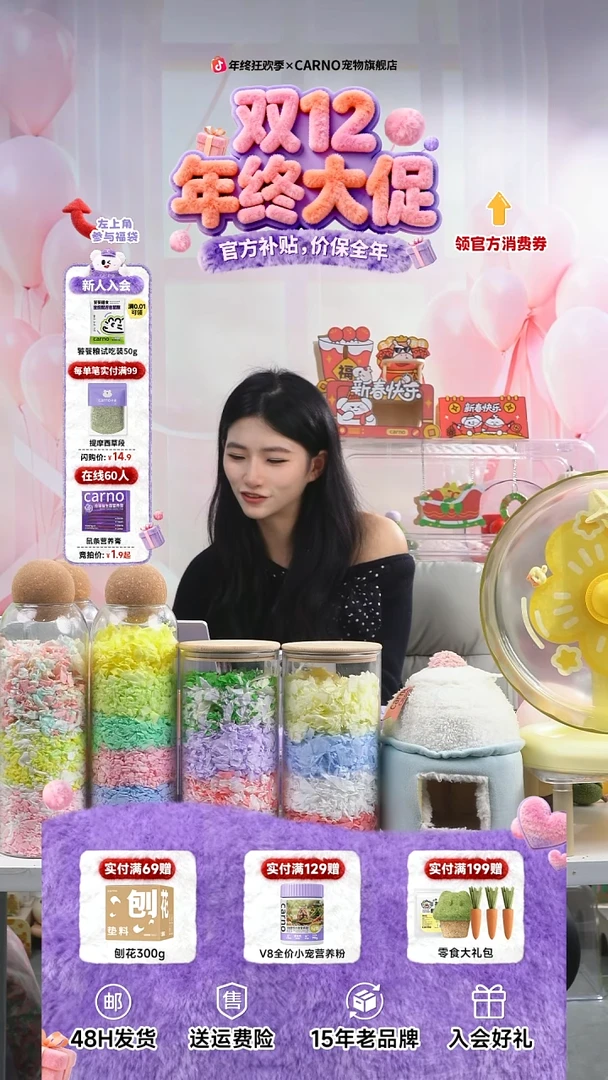 营养鼠条膏新卡诺