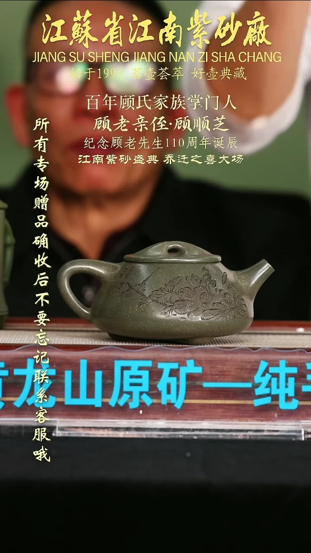 茶壶紫砂江苏省江南紫砂厂