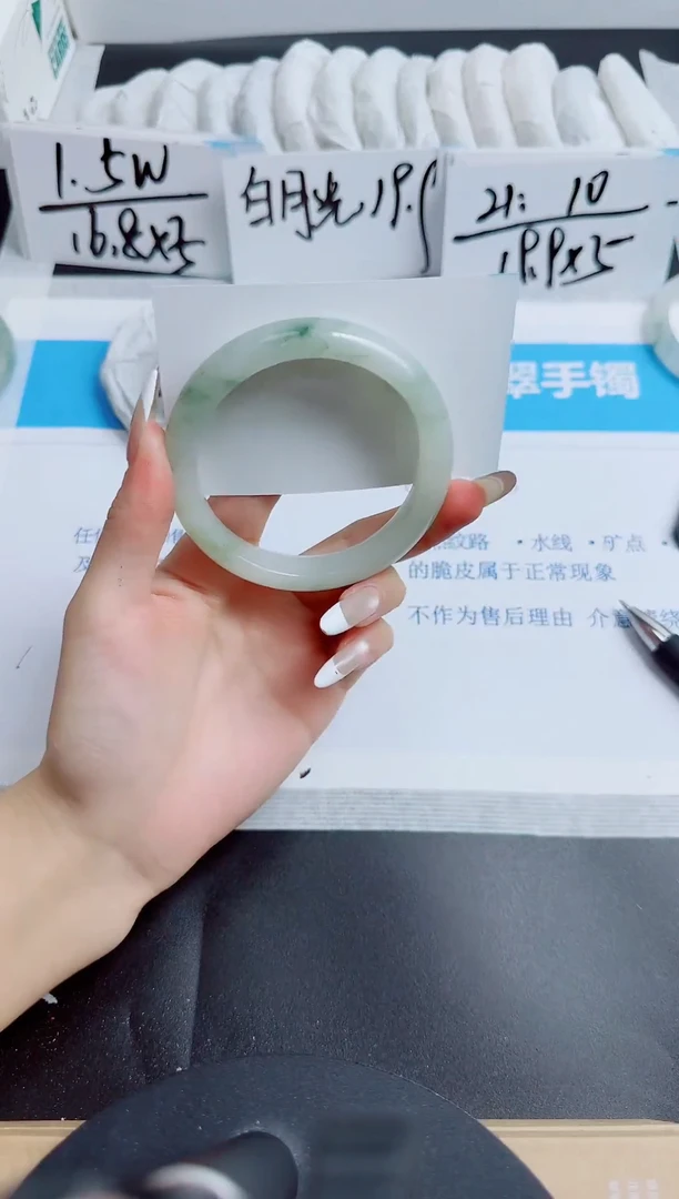 石英质玉手镯未镶嵌264/58