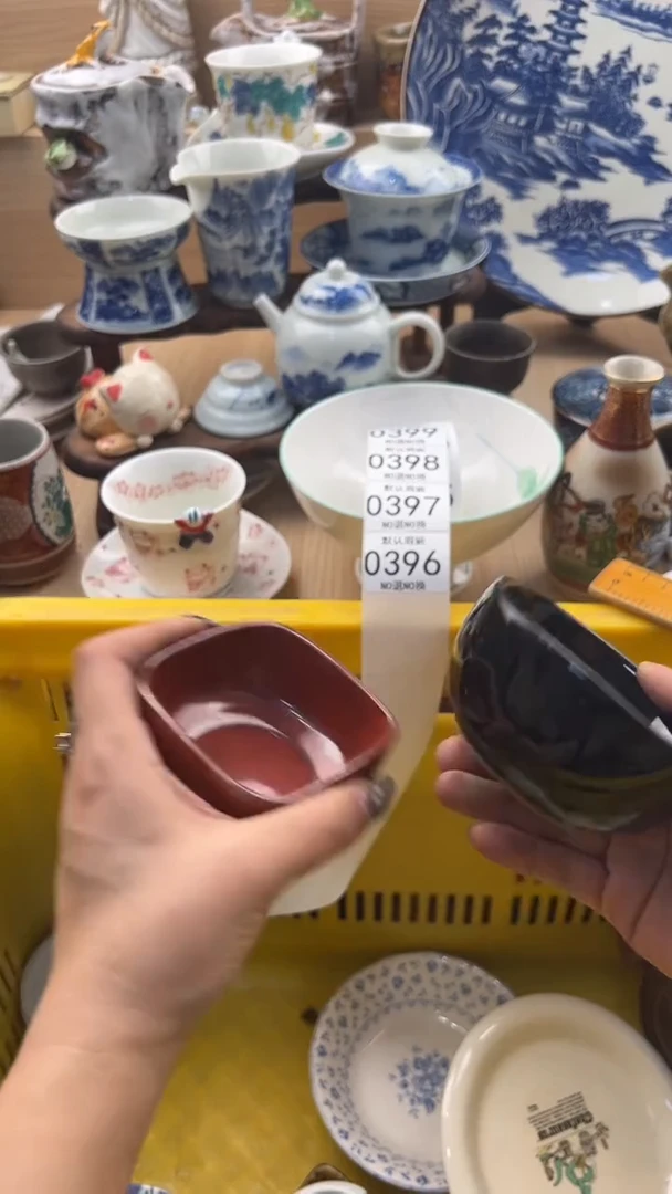396默认微瑕，满20元包邮