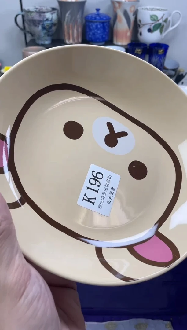 瓷片得***.                K196