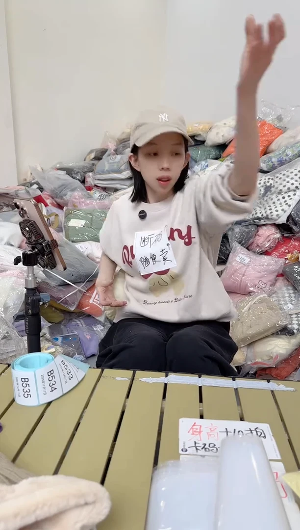 兮兮家童装捡漏532  90码