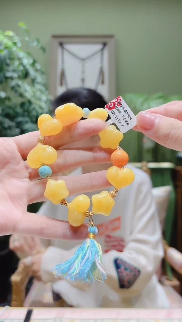 裸石蜜蜡未镶嵌蜜蜡手串MNN1117-7