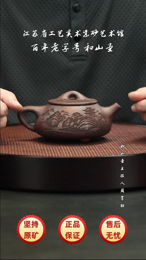 宜兴紫砂宜兴紫砂