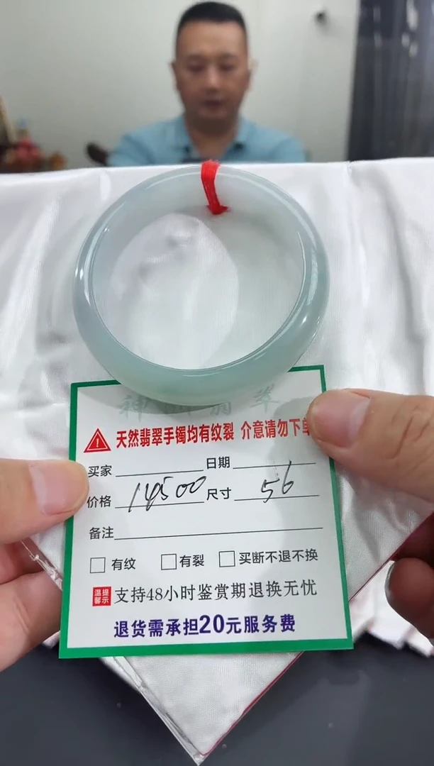 翡翠手镯未镶嵌翡翠手镯