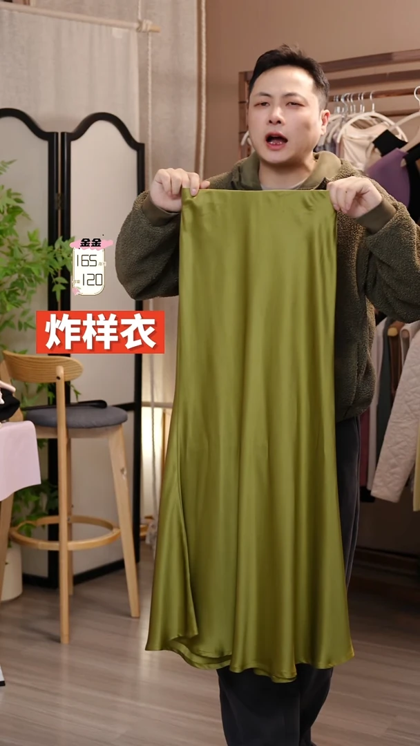 丝绸斜裁鱼尾裙 草绿色*1