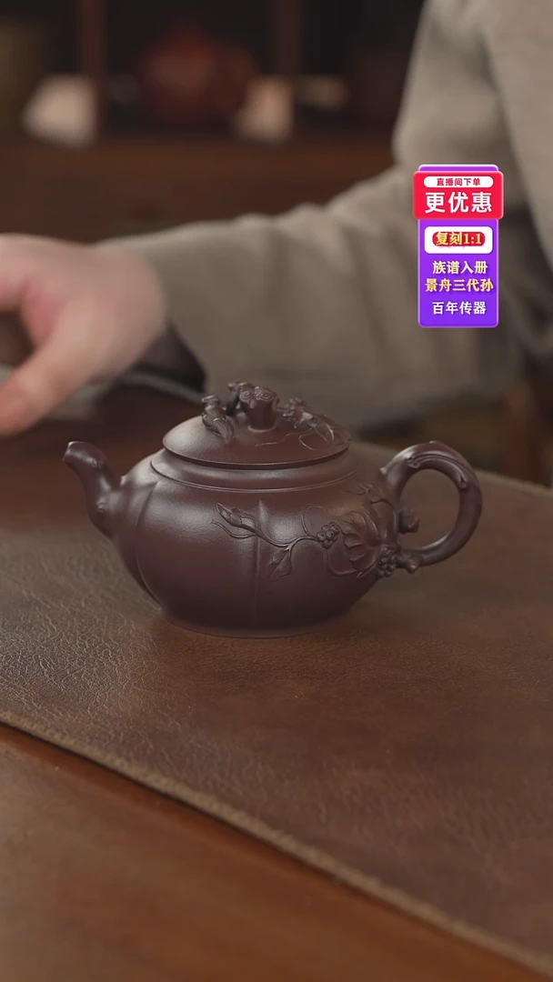 茶壶紫砂紫砂壶紫砂壶