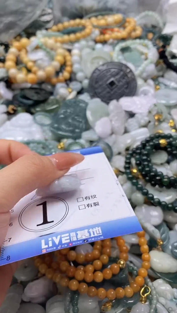 翡翠未镶嵌颈饰闪购0288142