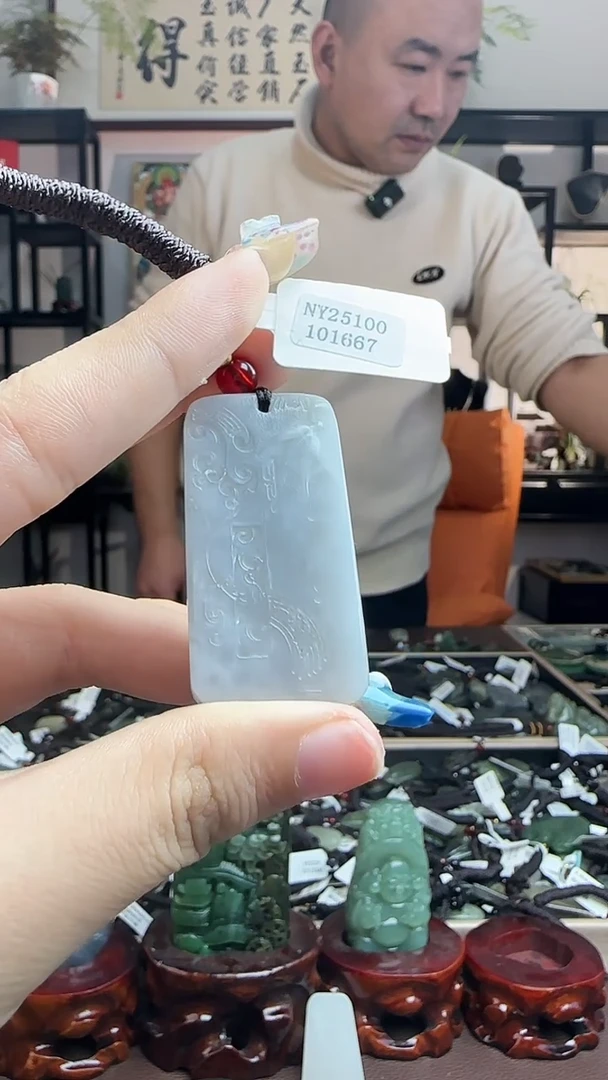 颈饰未镶嵌和田玉1667