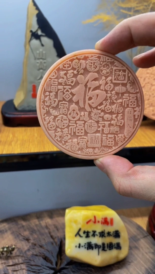 【闪购商品】茶宠石头刻字8888888下888