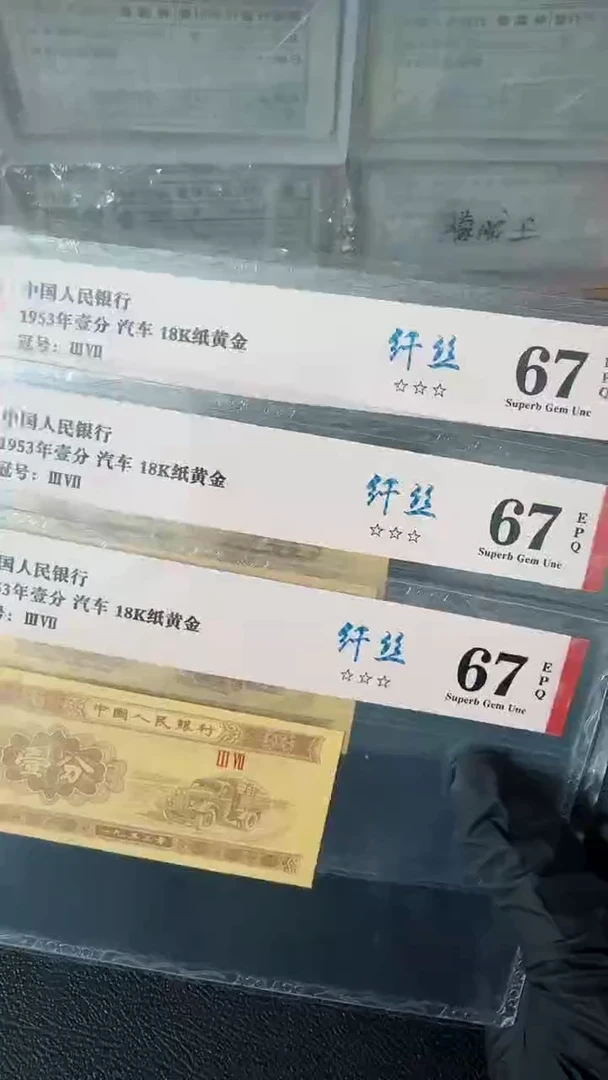 【闪购商品】壹分纤丝无号  单张 67分